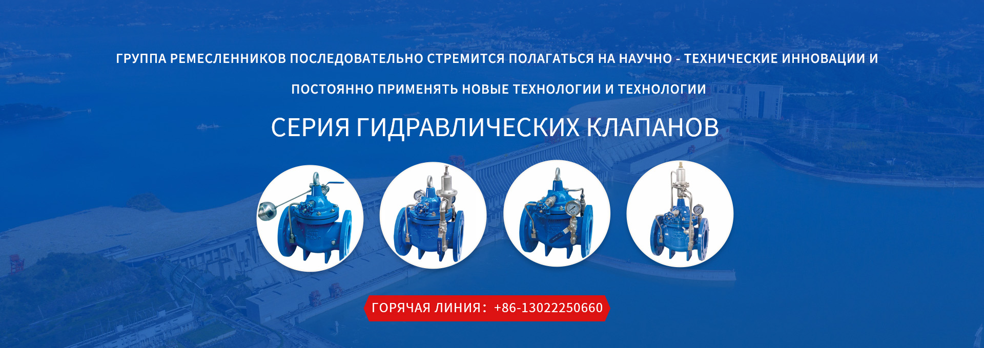 Tianjin Craftsman Valve Group Co., Ltd