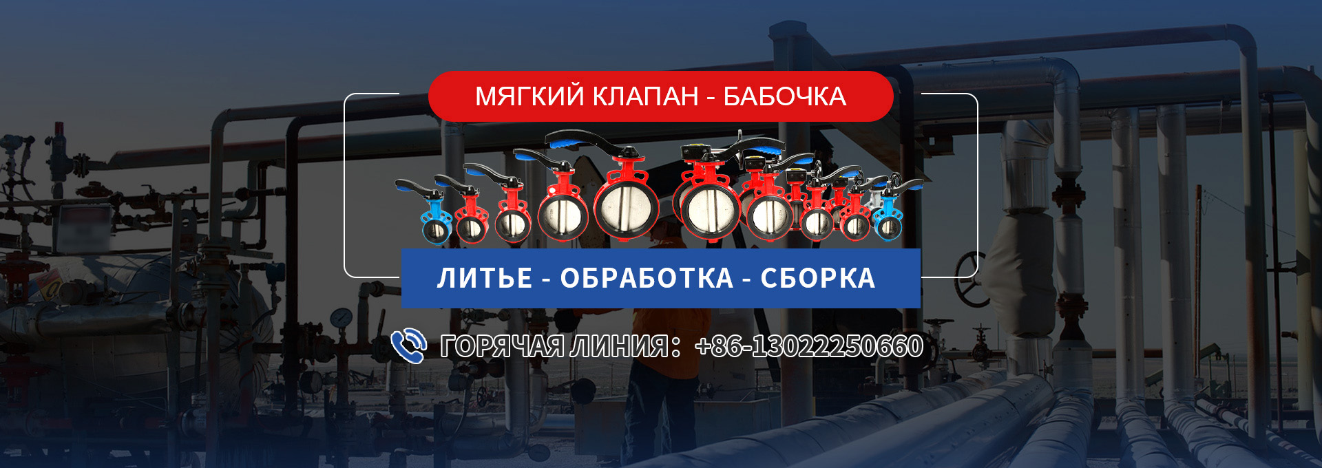 Tianjin Goja Valve Group